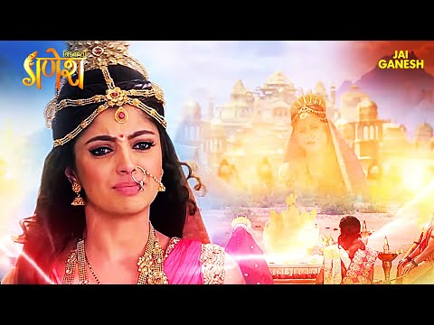 क्यों दी माता पार्वती ने अपने प्राणों की आहुति अग्नि कुंड में? |Vighnaharta Ganesh |Hindi serials
