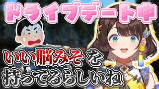 【Euro Truck Simulator 2】しがりことドライブデートまとめ【にじさんじ/司賀りこ】