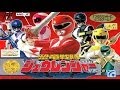 Kyoryu Sentai Zyuranger Famicom