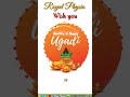 Happy Ugadi Wishes Happy Ugadi Wishes