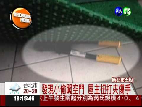 我是小偷! 囂張竊賊自報名號