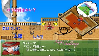 【サキガケ実況配信(第2弾)】再び挑む!!【プププランドの秘宝～虹の島の伝説～】