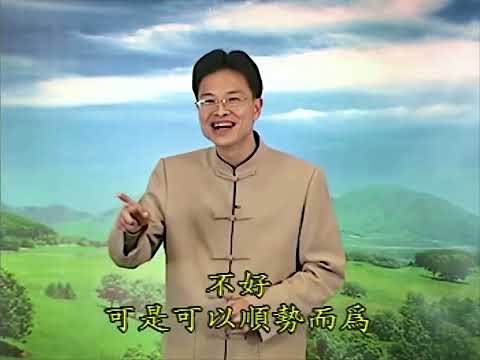 [HD] Tập 21A: Đệ Tử Quy & Tu Học Phật Pháp - Thầy Thái Lễ Húc