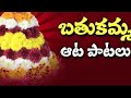 BATHUKAMMA KOLO KOLO KOL 2021