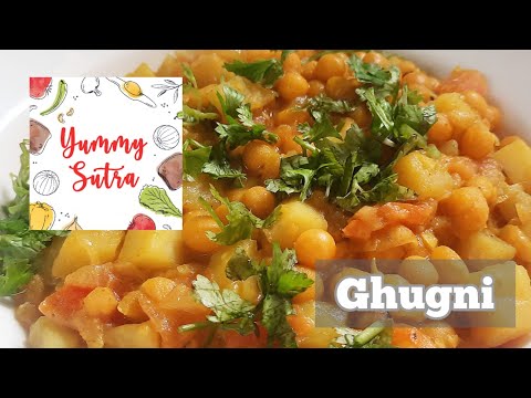 Bangalir ghugni | ghugni motor recipe Kolkata style | Street food | Yummy simple recipes