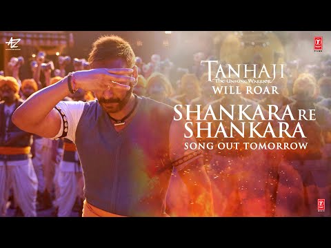 Shankara Re Shankara Teaser | Tanhaji The Unsung Warrior | Ajay D, Saif Ali K | Song Out Tomorrow