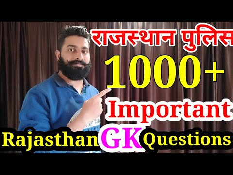 Rajasthan Police Constable Important 1000 Questions Of Rajasthan GK || Reasoning & Maths Model Paper Video