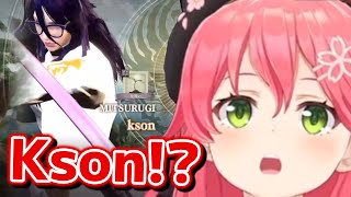 ksonとゲームで初めて出会うみこち【ホロライブ 切り抜き さくらみこ】