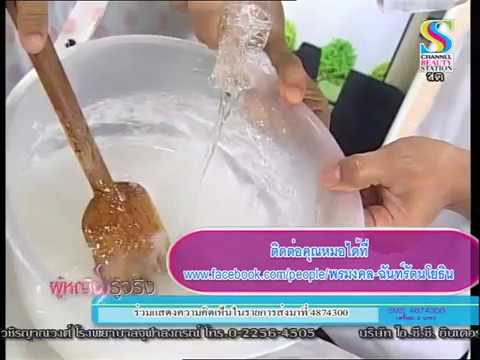 อาการโรคสะเก็ดเงินบนใบหน้า ฉีดแมกนีเซียมสำหรับโรคสะเก็ดเงิน