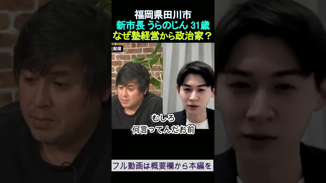 YouTubeサムネイル