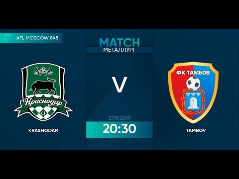 AFL19. Russia. Premier League. Day 17. Krasnodar - Tambov.