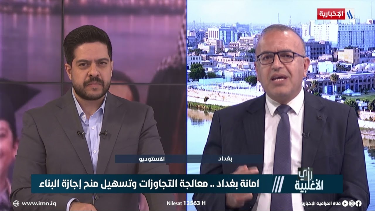 فيديو | عدي الجنديل: اصدار إجازة البناء اصبح إلكترونيا لتسهيل الإجراءات وتسريع انجاز المعاملات