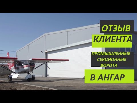 Секционные ворота Зеленые DoorHan RSD02