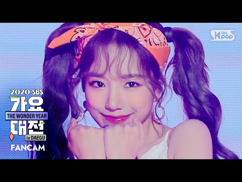 Yuri - Festival (엄정화 Cover) - Gayo Daejeon 2020 SBS Gayo Daejeon