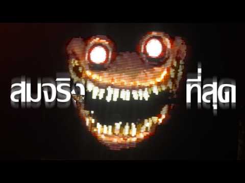 เกมผีที่สมจริงที่สุด... | Subliminal (เกมเต็ม)