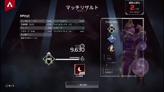 【Apex Legends】エイペックス実況#11 オフの時口悪すぎ