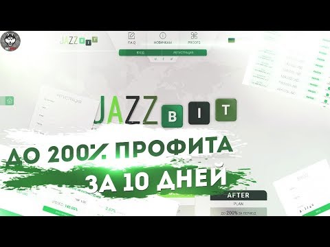 ВНИМАНИЕ! ПРОЕКТ ПЕРЕСТАЛ ПЛАТИТЬ! НЕ ВКЛАДЫВАТЬ!