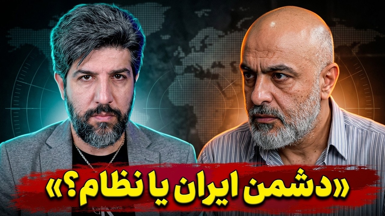 این برنامه مهمه_پاسخ به قیس قریشی: آمریکا و اسرائیل دشمن وجودی ایران نیستن، د?