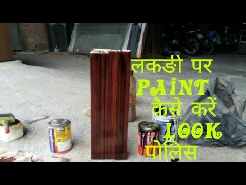 How To Paint Wood With Enamel Paint