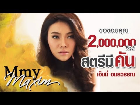 Exciter สำหรับผู้หญิงที่ดำเนินการอย่างรวดเร็วซื้อในร้านค้าออนไลน์ สมุนไพรเพื่อเพิ่มความแข็งแรง