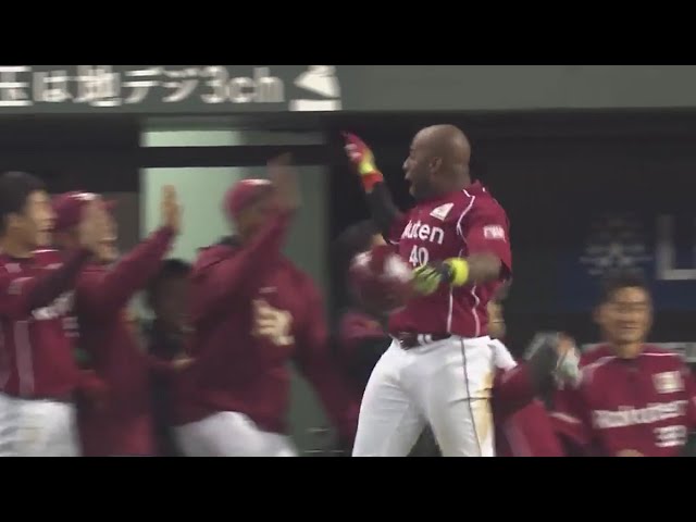 【8回表】今日ノリに乗ってます!! イーグルス・ウィーラーのHRで追加点!! 2017/10/16 ローチケ CS パ 1st L-E