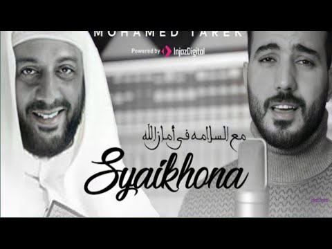Mohamed Tarek -Syaikhona❤️
