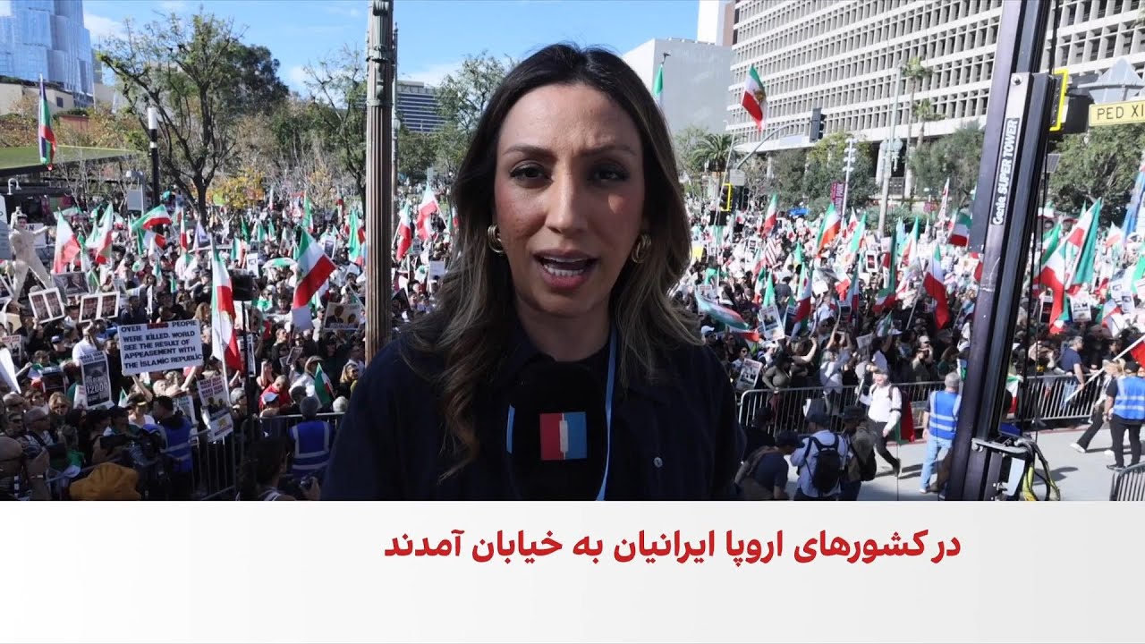 راهپیمایی گسترده ایرانیان در لس‌آنجلس