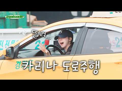 어디 가세요 선생님...