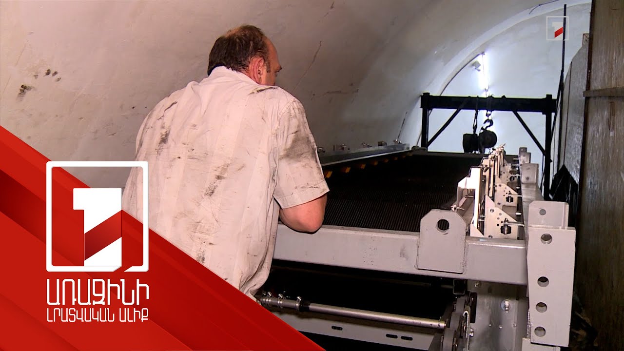 Երևանի մետրոպոլիտենի գործարկումից 40 տարի անց առաջին անգամ փոխվում են շարժասանդուղքները