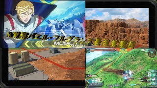 M覚醒バエル・AGE1フルグランサ最強覚醒技　【エクバ2実況】