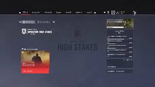 R6S ｸｿｻﾞｺﾅﾒｸｼﾞ　カジュアル