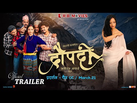 DRAUPADI - New Nepali Movie Official Trailer 2025 | Ashwini Shahi, Rishi Raj Acharya & Ravi Oad