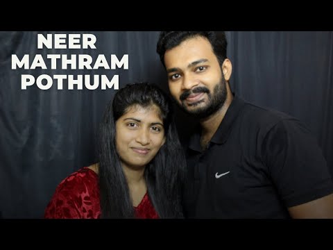Neer Mathram Pothum | Tamil Christian Song | Cover by Edel & Esther