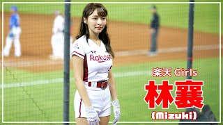 [問卦] 林襄是得了厭食症嗎