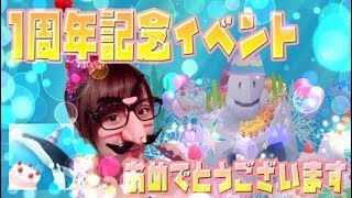 【のんびり実況】アビスリウム☆アップデートしてみたら・・・！！