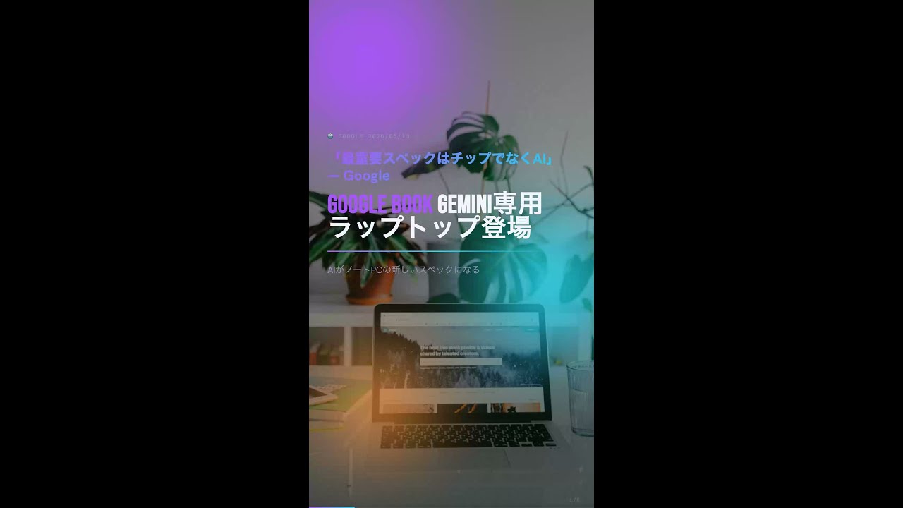 YouTubeサムネイル