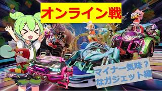 あまり見かけないガジェットで走る【ソニックレーシング クロスワールド】