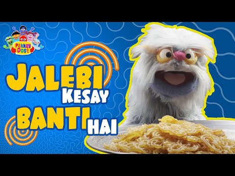 Jalebi Kesay Banti Hai | Pakkay Dost