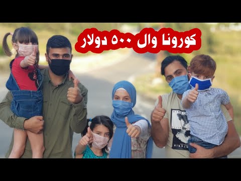 مسلسل عيلة فنية - الجزء الثاني - الحلقة 2 - كورونا و ضبط 500 $ | Ayle Faniye - Episode 2