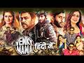 Venky Mama New Released Hindi Dubbed Movie 2023 Venkatesh Naga Chaitanya Raashii Khanna Payal R