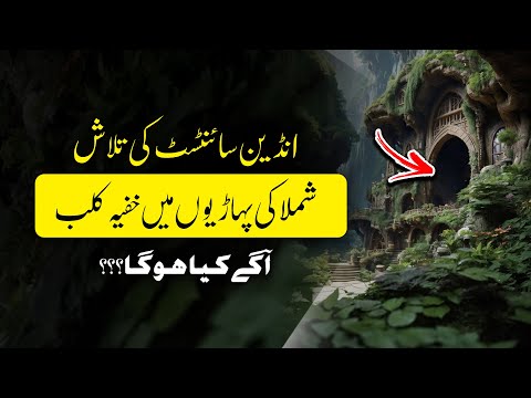 Secret Club in the Hills of Shimla | Indian Scientist's Hunt - SARFAROSH 2.0 Ep 90