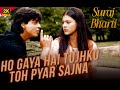 Ho Gya Hai Tujhko Toh Pyar Sajna Ft SRK Kajol Suraj Bharti Official Music