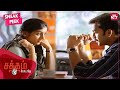 Prithviraj As Ravi Chandran Satham Podathey Tamil Padmapriya SUN NXT