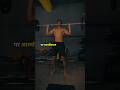 Best Desi Shoulder Whistling Workout ️ Kushti Viralvideos Shorts Shortvideo Wrestling