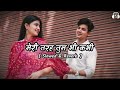 Meri Tarah Tum Bhi Kabhi Slowed Reverb