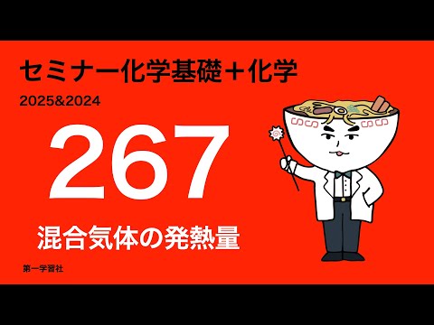 薪:発熱量と発熱量の比較