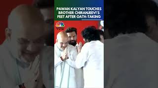 Download lagu Pawan Kalyan Touches Brother Chiranjeevi's Feet After Taking Oath As An Andhra Minister | N18S mp3 Download lagu Pawan Kalyan Touches Brother Chiranjeevi's Feet After Taking Oath As An Andhra Minister | N18S mp3