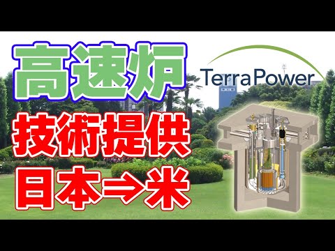 米国の原子炉のリストについて詳しく解説