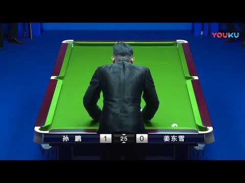 Sun Peng VS Jiang Dongxue - China Qualifiers - 2018 World Chinese 8 Ball Masters Grand Final