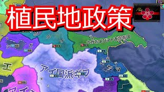 【hoi4都道府県MOD】北陸’s ウォー・・・石川の場合